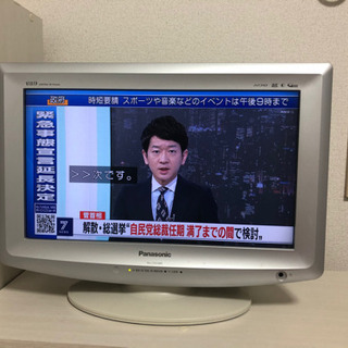 【お譲り先決定】パナソニック　テレビ