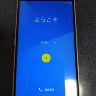 SIMフリー端末のZTE Blade V7 Max 美品