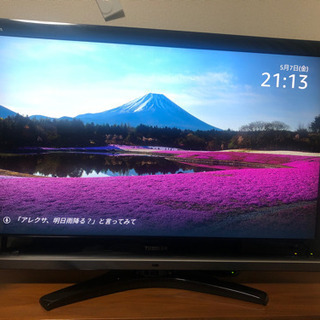 ［交渉中］37型テレビ(東芝37Z8000)