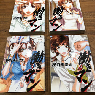 中古安野モヨコが無料 格安で買える ジモティー 中古安野モヨコが無料 格安で買える ジモティー
