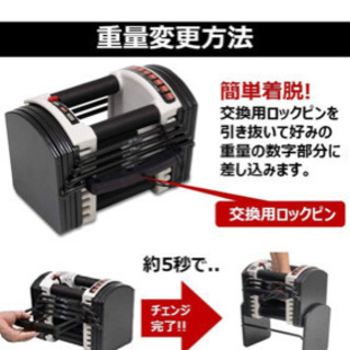 MOJEER 可変式 ダンベル ブロックダンベル【値引き】 2個セット22kg 40.5kg 44kg 81kg 最小3kgから最大81kg クイックダンベル アジャスタブルダンベル 簡単重量変更 27段階調節