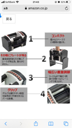 MOJEER 可変式 ダンベル ブロックダンベル【値引き】 2個セット22kg