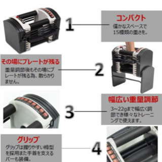 MOJEER 可変式 ダンベル ブロックダンベル【値引き】 2個セット22kg 40.5kg 44kg 81kg 最小3kgから最大81kg クイックダンベル アジャスタブルダンベル 簡単重量変更 27段階調節