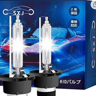 D2S HID バルブ 6500K 35W 純正交換用 車検対応...