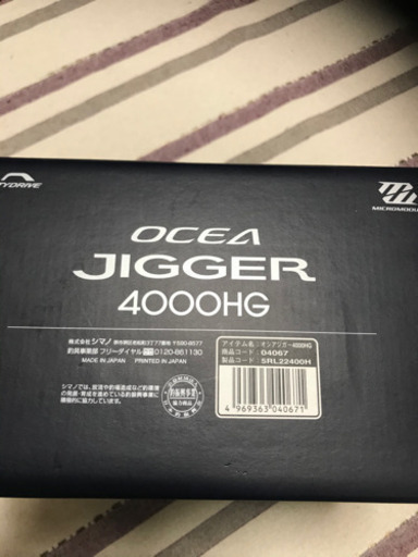 オシアジガー4000hg