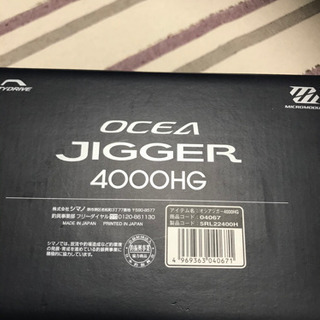 オシアジガー4000hg
