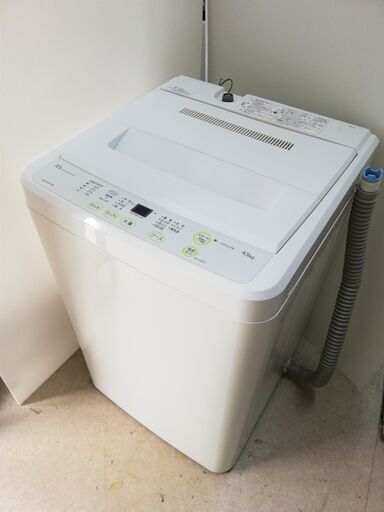 都内近郊送料無料 サンヨー 洗濯機 4.5キロ 2010年製 洗濯機引き取り無料