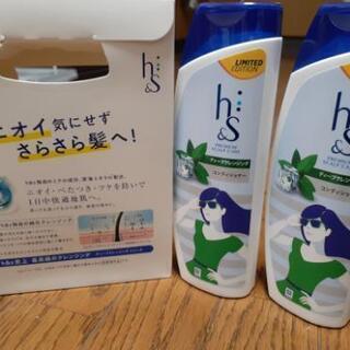 【譲渡者決まりました】h&s ディープクレンジング コンディショ...