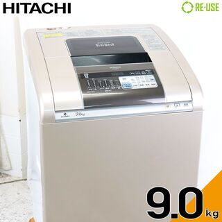 DB0763 日立 洗濯乾燥機 縦型 9kg BW-D9PV-N...