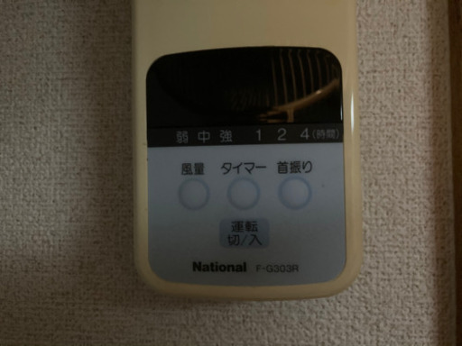 National 壁掛け式扇風機　F-G303R①