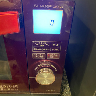 シャープ　ウォーターオーブン　ヘルシオAX-CX3
