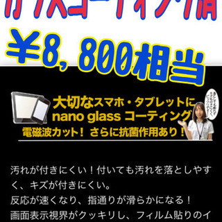 iPhone12 Pro Max 128GB SIMフリー