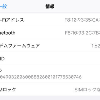 iPhone12 Pro Max 128GB SIMフリー