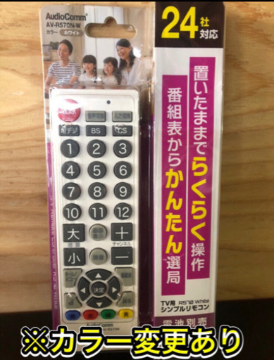 【激安‼️】TOSHIBA REGZA 液晶テレビ32型✨ HDMI搭載⭕️ 配送無料