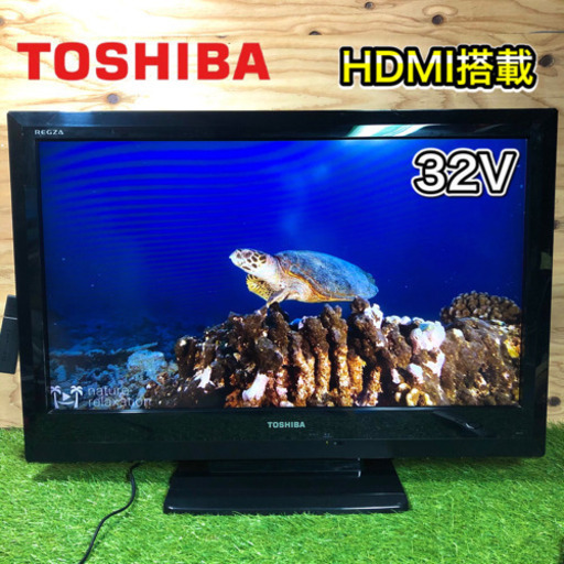 【激安‼️】TOSHIBA REGZA 液晶テレビ32型✨ HDMI搭載⭕️ 配送無料