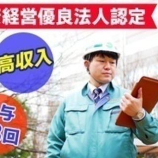 千葉県柏市 正社員の求人情報 ジモティー 千葉県柏市 正社員の求人情報 ジモティー