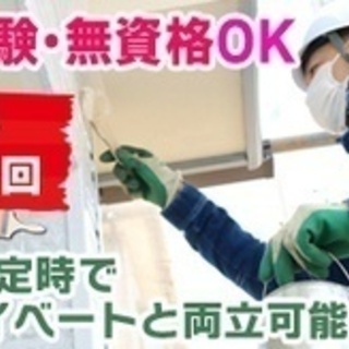 【未経験者歓迎】住宅設備工事スタッフ/急募/未経験OK/中津川駅...