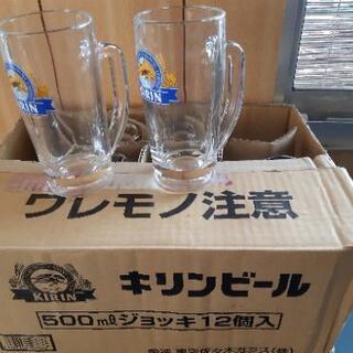 ビールジョッキ12個セット