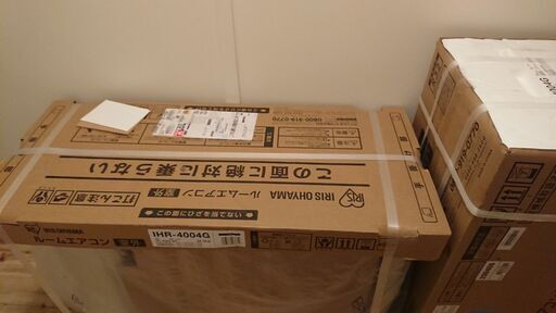 基礎工事費込み!アイリスオーヤマ エアコン 14畳 Amazon現在最 基礎工事費込み!アイリスオーヤマ エアコン 14畳 Amazon現在最