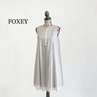 中古foxeyが無料 格安で買える ジモティー 中古foxeyが無料 格安で買える ジモティー