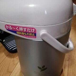 【新品】ZOJIRUSHI保温ポット(沸かす機能はありません。)