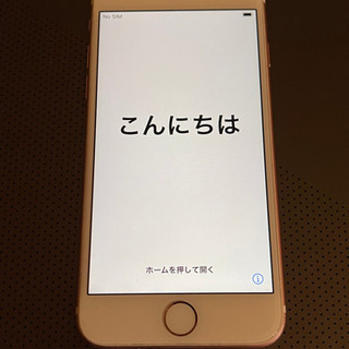 購入決定 iPhone7 128GB ローズゴールド SIMフリー 