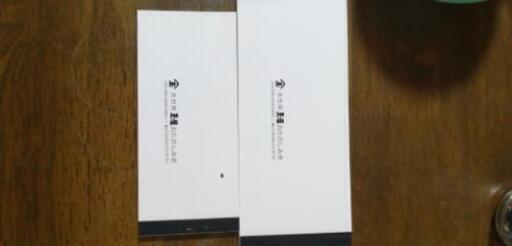 最終値下げ 未使用 佐世保玉屋 お買い物券 78000円分 【公式通販】