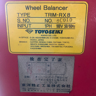 その他 ホイールバランサー 東洋精器工業 TRIM-RX8 難あり