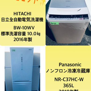 365L ❗️送料設置無料❗️特割引価格★生活家電2点セット【洗濯機・冷蔵庫】