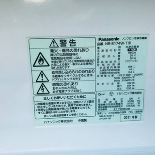2018年製特割引価格★生活家電2点セット【洗濯機・冷蔵庫】その他在庫多数❗️         