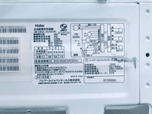 洗濯機/冷蔵庫！！限界価格挑戦★★家電2点セット♪