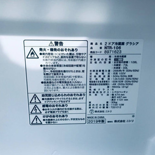 ⭐️2019年式⭐️ 洗濯機/冷蔵庫★★本日限定！激安日本一♪♪