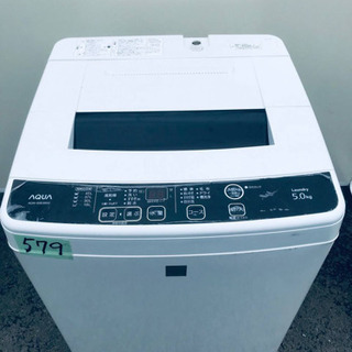 ⭐️2019年式⭐️ 洗濯機/冷蔵庫★★本日限定！激安日本一♪♪