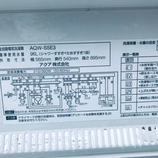 ⭐️2019年式⭐️ 洗濯機/冷蔵庫★★本日限定！激安日本一♪♪
