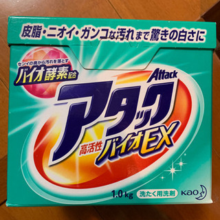 【取引中】洗濯用洗剤粉　アタックバイオEX  無料