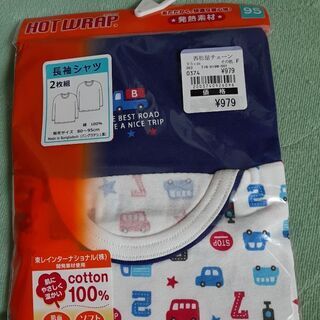 ★新品★長袖シャツ　男の子用２枚組