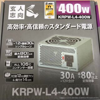  自作PC 玄人志向 ATX電源 400W KRPW-L4-400W