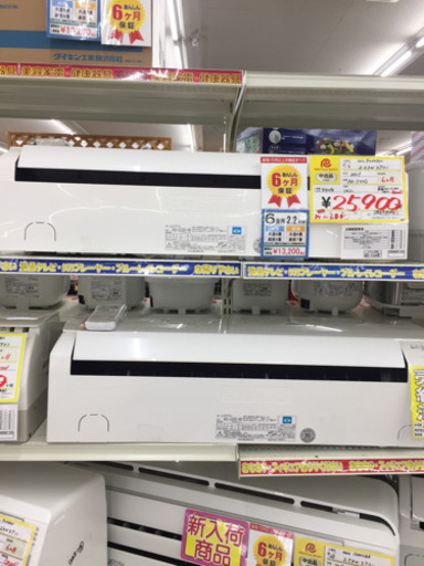 5/8  【エアコン多数‼️入荷❤️】FUJITSU  2.2kwエアコン 2015年  AS-J22D  定価¥43,090