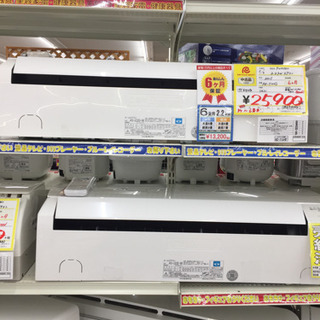5/8 【エアコン多数‼️入荷❤️】FUJITSU 2.2kwエアコン 2015年 AS 