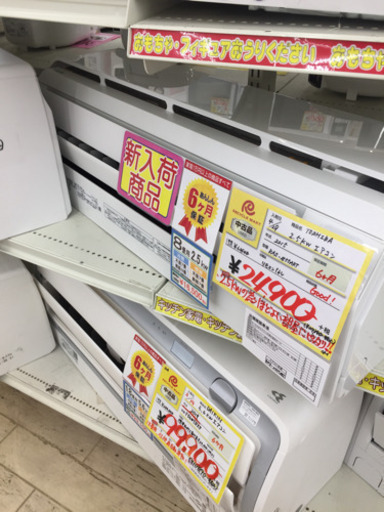 5/8  【多数エアコン入荷】TOSHIBA  2.5kw RAS-2555ART定価¥63,640