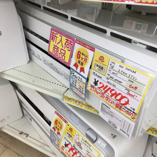5/8 【多数エアコン入荷?】TOSHIBA 2.5kw RAS-2555ART定価¥63,640