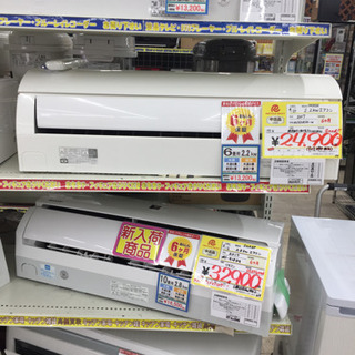 5/8 【エアコン多数入荷?‍♀️】DAIKIN 2.2kwエアコン 2017年 AN22UESK 