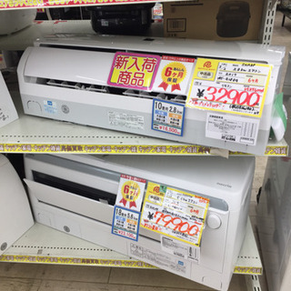 5/8 【エアコン多数入荷❤️】SHARP 2.8kwエアコン 2017年 AY-G28DG