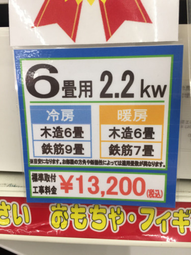 5/8  【エアコン多数入荷‍♀️】DAIKIN  2.2kwエアコン  2017年  AN22UESK-W  綺麗