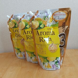 【受付終了】アロマリッチ 1200ml×３パック