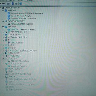 1台限定 送料無料 ノートパソコン 中古良品 Windows10 14型 SONY  