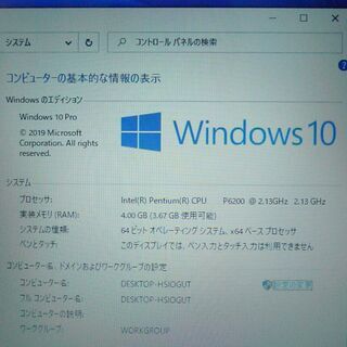1台限定 送料無料 ノートパソコン 中古良品 Windows10 14型 SONY  