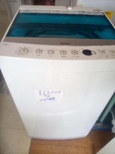 ハイアール洗濯機7 kg 2018年生別館倉庫浦添市安波茶2-8-6においてます
