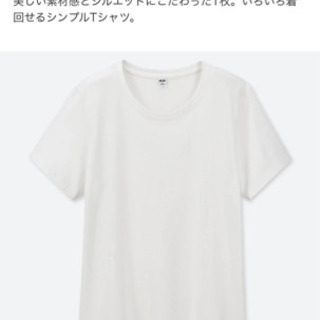 ♡ユニクロ　スーピマコットンTシャツ２枚組♡Sサイズ