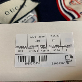 新品・未使用【GUCCI】メンズ　ポロシャツ　L